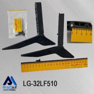 پایه تلویزیون ال جی 32 اینچ 32LF510