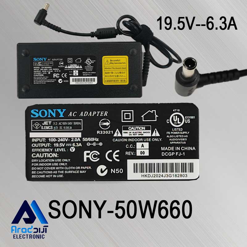 آداپتور تلویزیون سونی 50W660