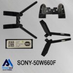 پایه تلویزیون سونی 50W660