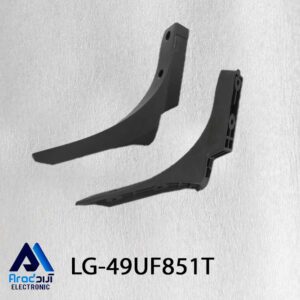 پایه تلویزیون ال جی 49UF851