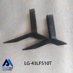 پایه نگهدارنده تلویزیون ال جی 43LF510T