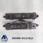 بلندگو 43S37BLD