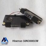 Hisense بلندگو