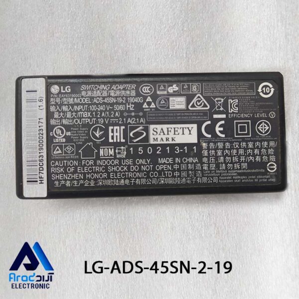 آداپتور تلویزیون ال جی ADS-45SN-19-2 - Image 2