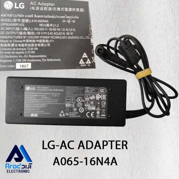 آداپتور تلویزیون ال جی A16-065N4A