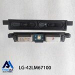 بلندگو ال جی