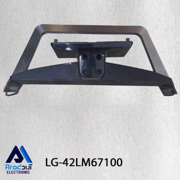 پایه تلویزیون ال جی 42LM67100