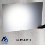 دفیوزر تلویزیون ال جی  49UF851T