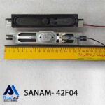 بلندگو تلویزیون صنام 42F04