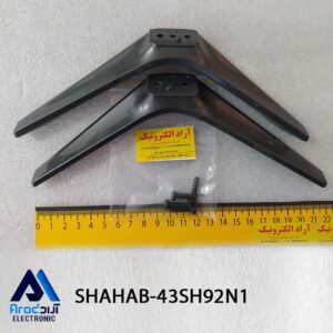 پایه تلویزیون شهاب 43SH92N1