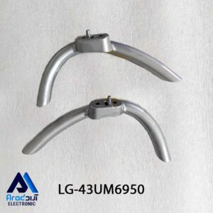 پایه تلویزیون ال جی 43UM6950