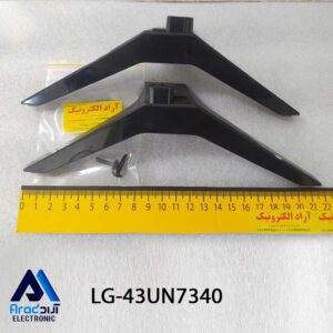 پایه تلویزیون ال جی 43UN7340