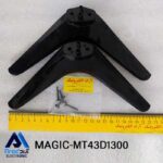 پایه اصلی تلویزیون مجیک MT43D1300