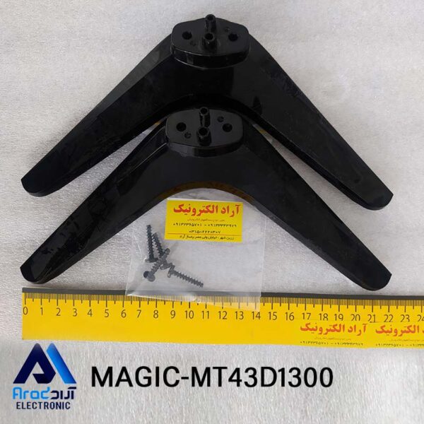 پایه اصلی تلویزیون مجیک MT43D1300