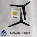 پایه تلویزیون سامسونگ 43k5850