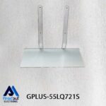 پایه تلویزیون جی پلاس 55LQ721S