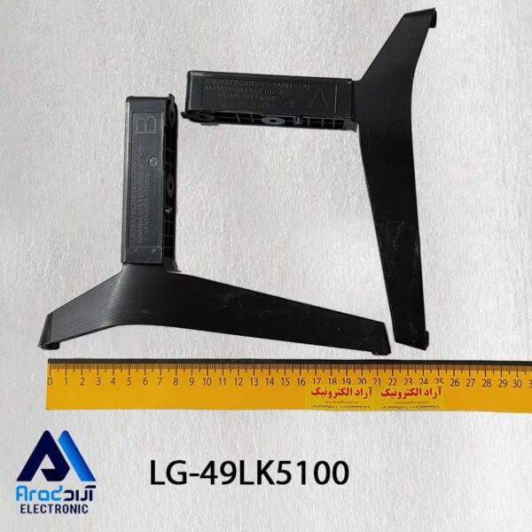 پایه تلویزیون ال جی 49LK5100