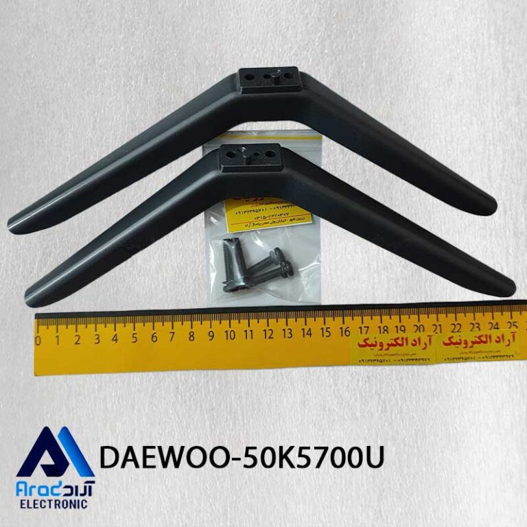 پایه تلویزیون دوو 50K5700