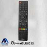 کنترل اصلی تلویزیون جی پلاس 65LU821S