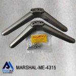 پایه تلویزیون مارشال 4315
