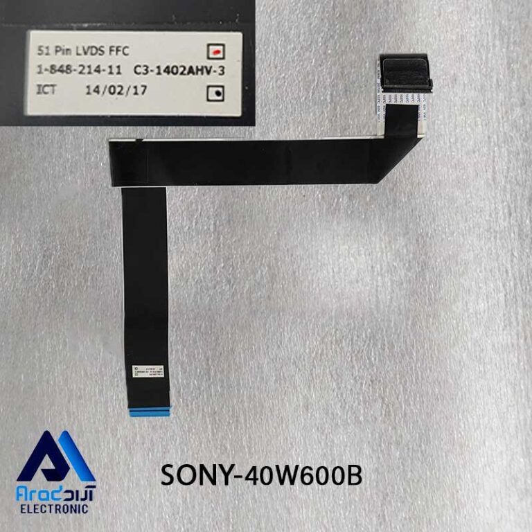 کابل LVDS تلویزیون سونی 40W600B
