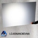 دفیوزر تلویزیون ال جی 65NANO80VNA