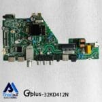 مین برد تلویزیون جی پلاس 32KD412N
