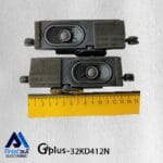 بلندگو تلویزیون جی پلاس 32KD412N