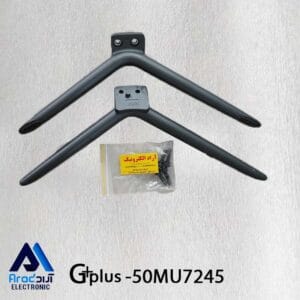 پایه تلویزیون جی پلاس 50MU7245