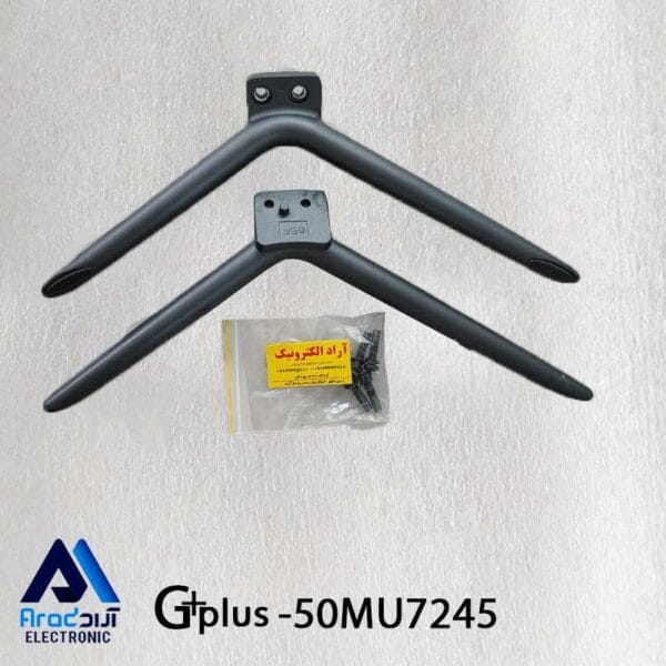 پایه تلویزیون جی پلاس 50MU7245