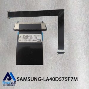 کابل LVDS تلویزیون سامسونگ 40D575