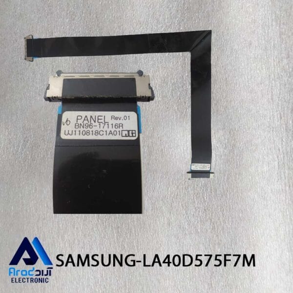 کابل LVDS تلویزیون سامسونگ 40D575