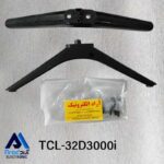 پایه تلویزیون تی سی ال 32D3000i