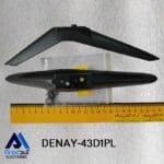 پایه تلویزیون دنای 43D1PL