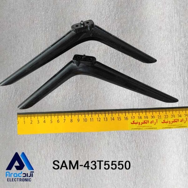 پایه تلویزیون سام 43T5550