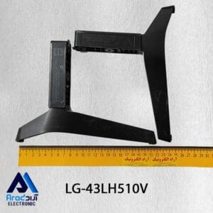 پایه تلویزیون ال جی 43lh510v
