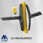 پایه تلویزیون ال جی 49LH62000GI