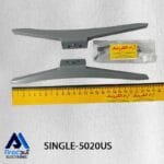 پایه تلویزیون سینگل 5020US