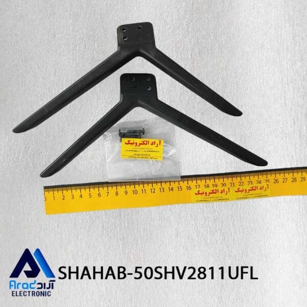 پایه رومیزی تلویزیون شهاب 50SHV2811
