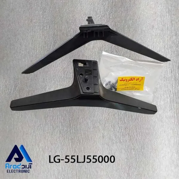 55LJ55000 پایه تلویزیون ال جی