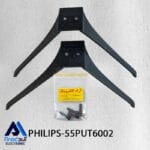 پایه تلویزیون فیلیپس 55PUT6002