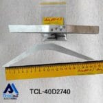 پایه تلویزیون تی سی ال 40D2740