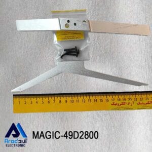پایه تلویزیون مجیک 49D2800