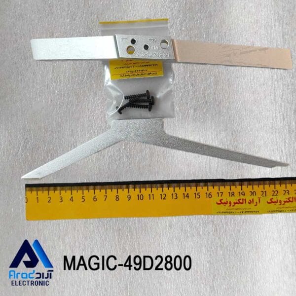 پایه تلویزیون مجیک 49D2800