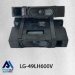 بلندگو تلویزیون ال جی 49LH600V