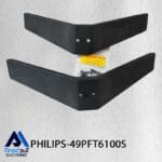 پایه تلویزیون فیلیپس 49PFT6100