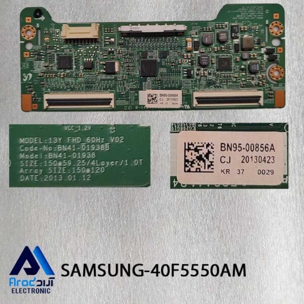 برد تیکان تلویزیون سامسونگ 40F5550