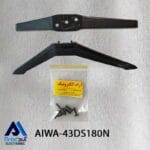 پایه تلویزیون آیوا 43DS180N