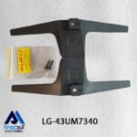 پایه تلویزیون ال جی 43UM7340