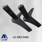 پایه تلویزیون ال جی 49LF5400